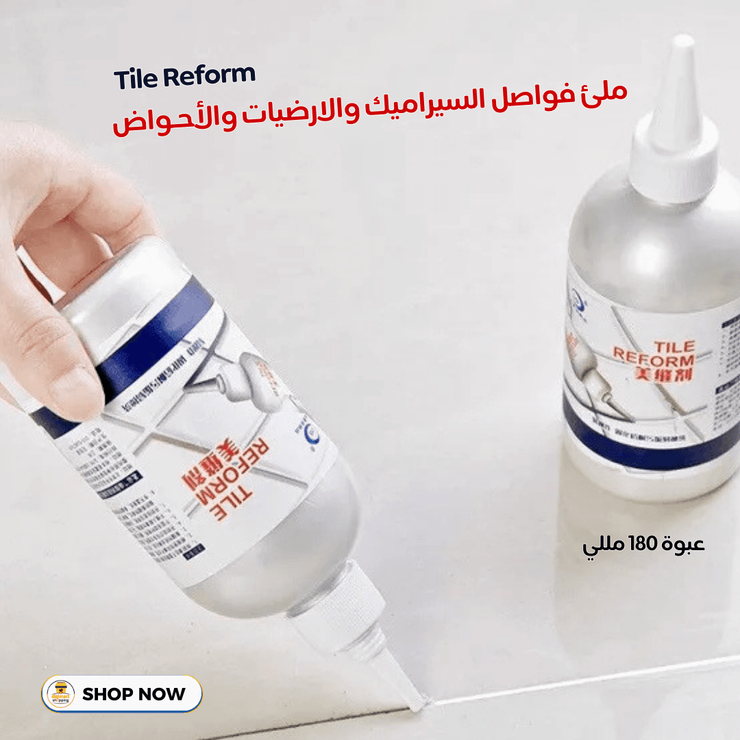 معجون فراغات فواصل السيراميك