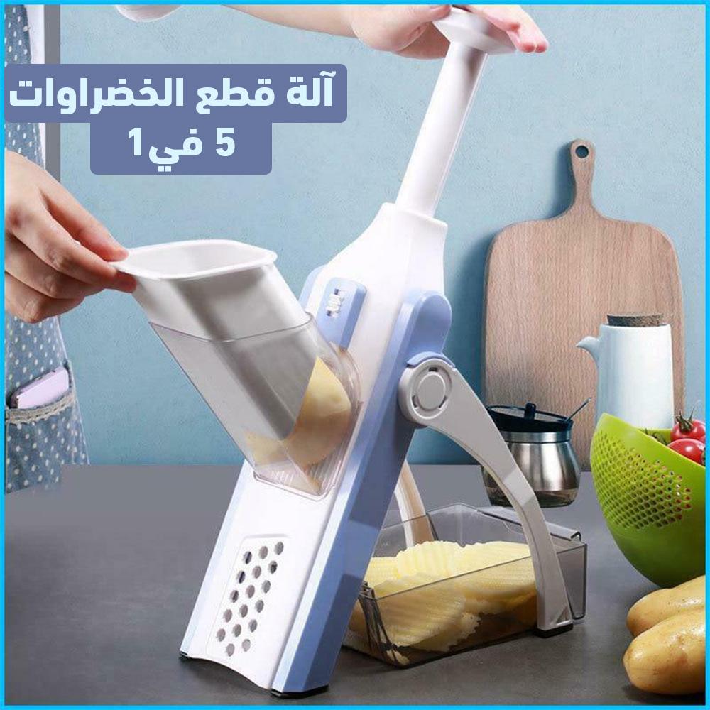 قطاعة مندولين 5 في 1 – تقطيع سريع وآمن