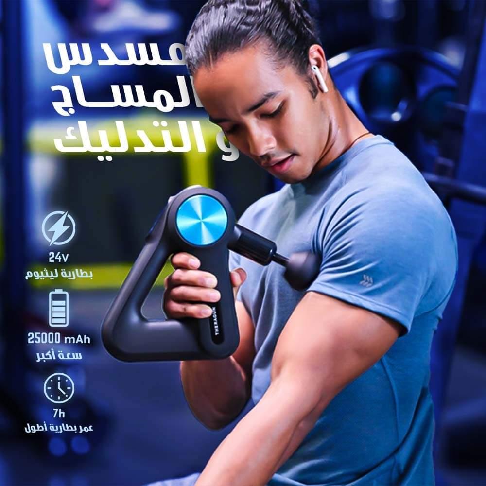 مسدس المساج BLD-8890 – تدليك عضلي احترافي بـ 12 رأس - image 3
