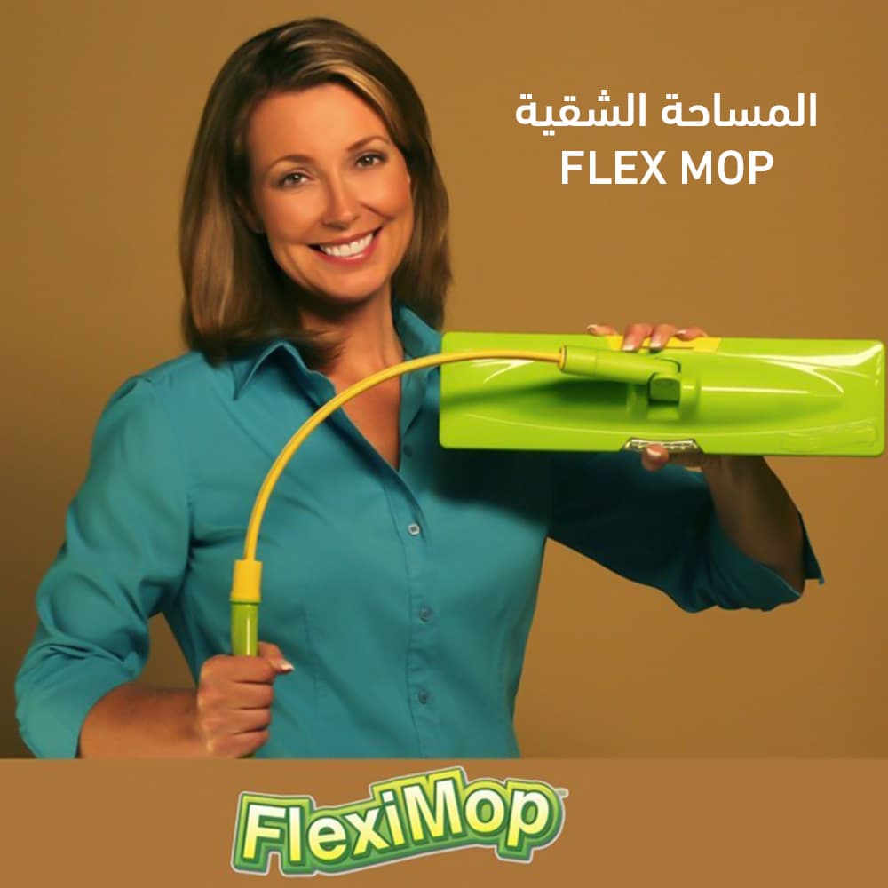 المساحة الشقية FLEX MOP – مساحة بإضاءة وتنظيف 360°