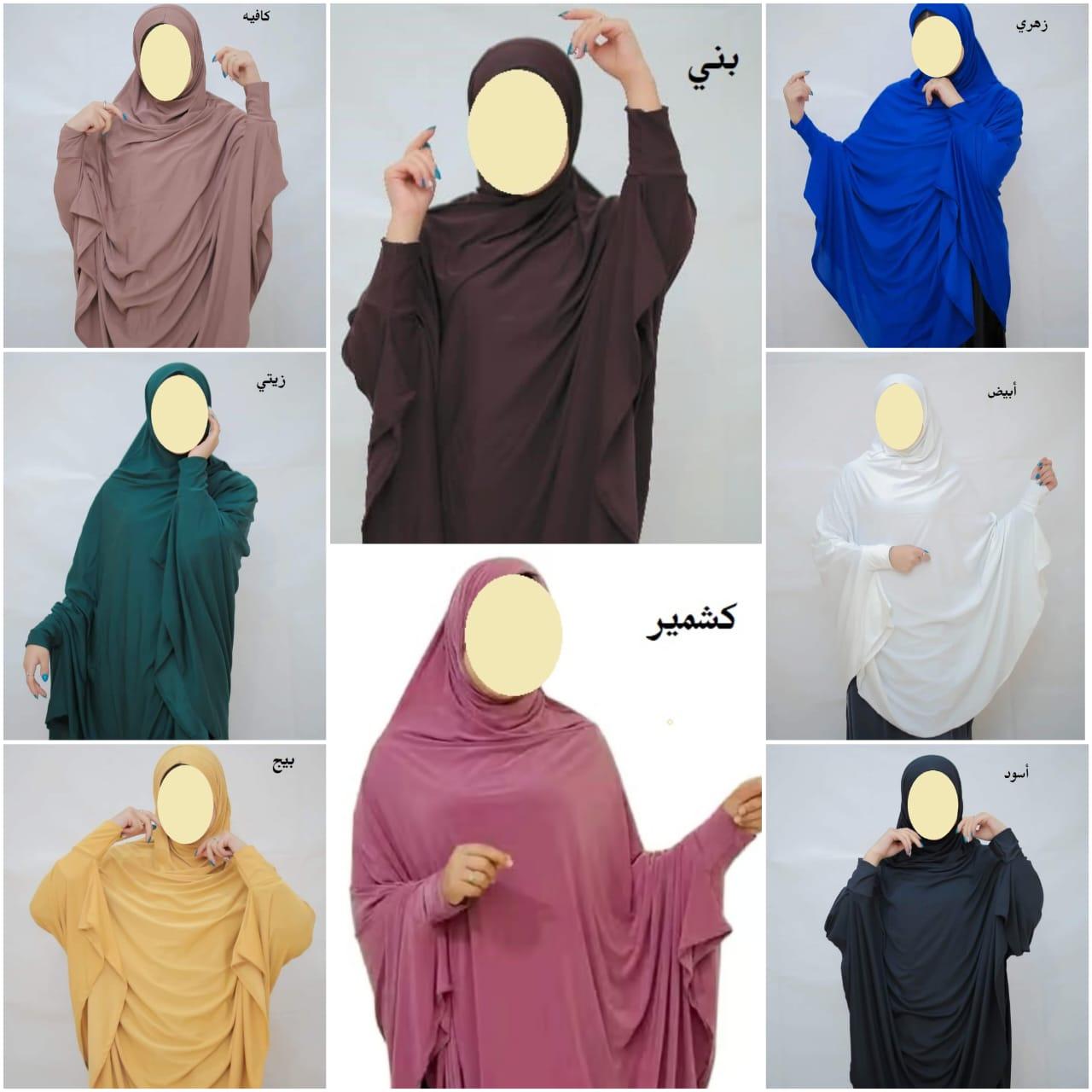 خمار استقبال فاخر خامة زبدة