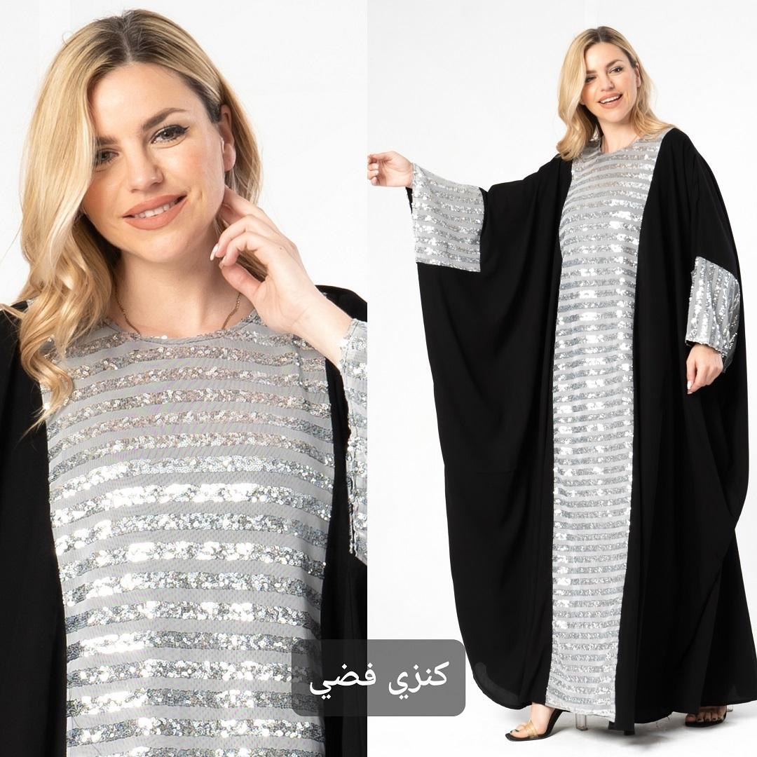 عباية استقبال ومناسبات موديل (2) كنزي فضي KENZY