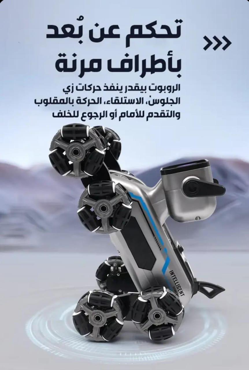 الكلب الذكي AI – روبوت متحول بريموت تحكم لاسلكي! - image 3