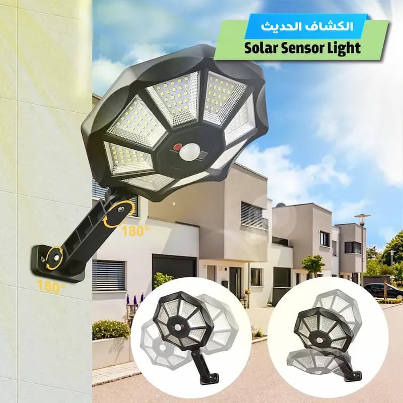 كشاف طاقة شمسية خارجي 168 LED مقاوم للماء