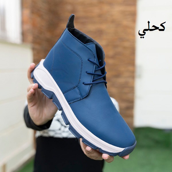 حذاء هاف بوت رجالي OTEX 1