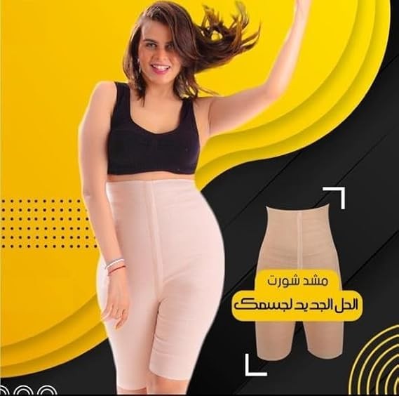 مشد شورت L, XL, XXXL – راحة مثالية وشد فعال