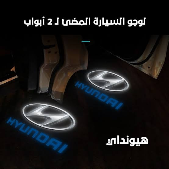 لوجو السيارة المضئ 3D اتنين باب