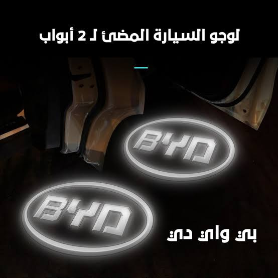 لوجو السيارة المضئ 3D اتنين باب