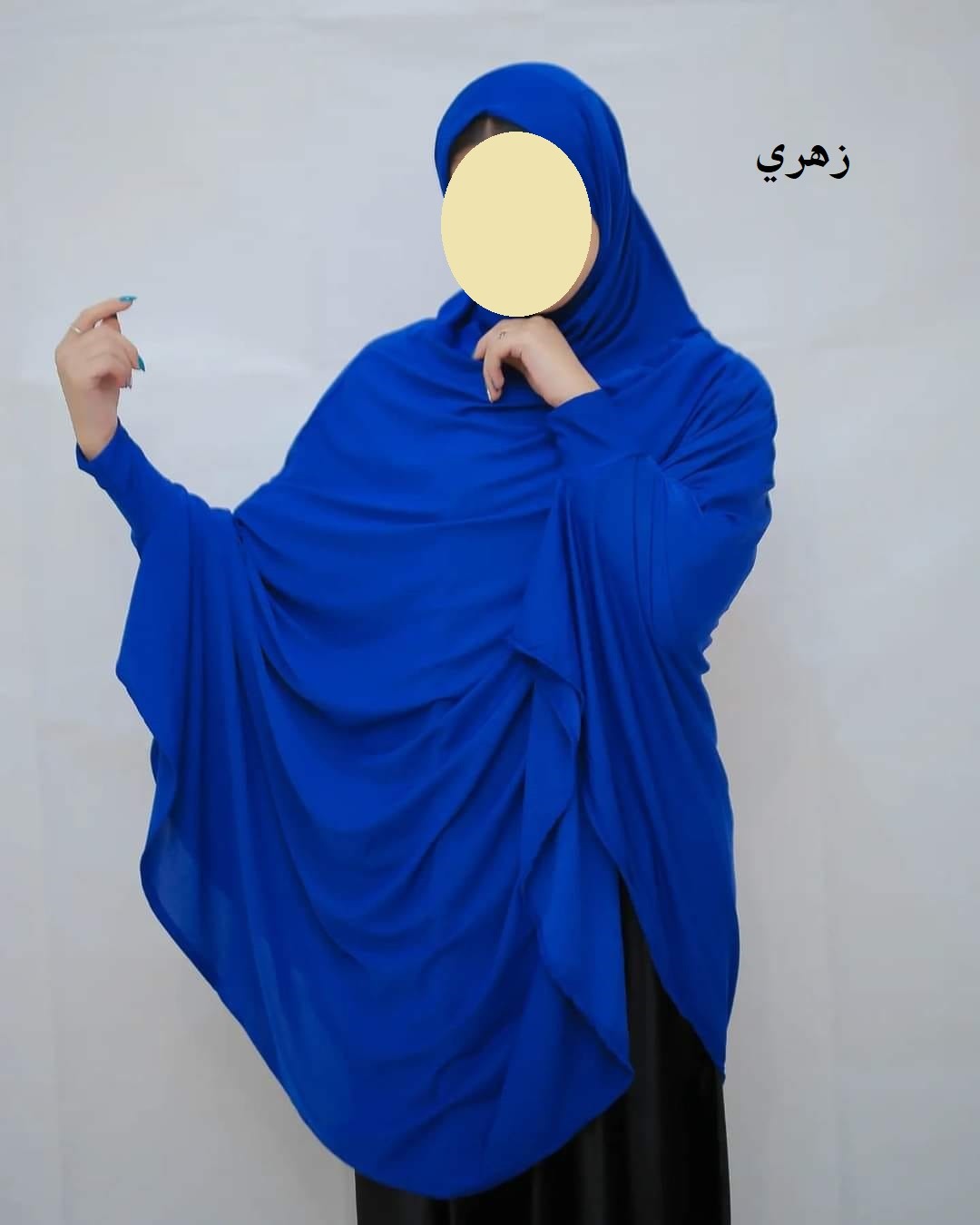 خمار استقبال فاخر خامة زبدة