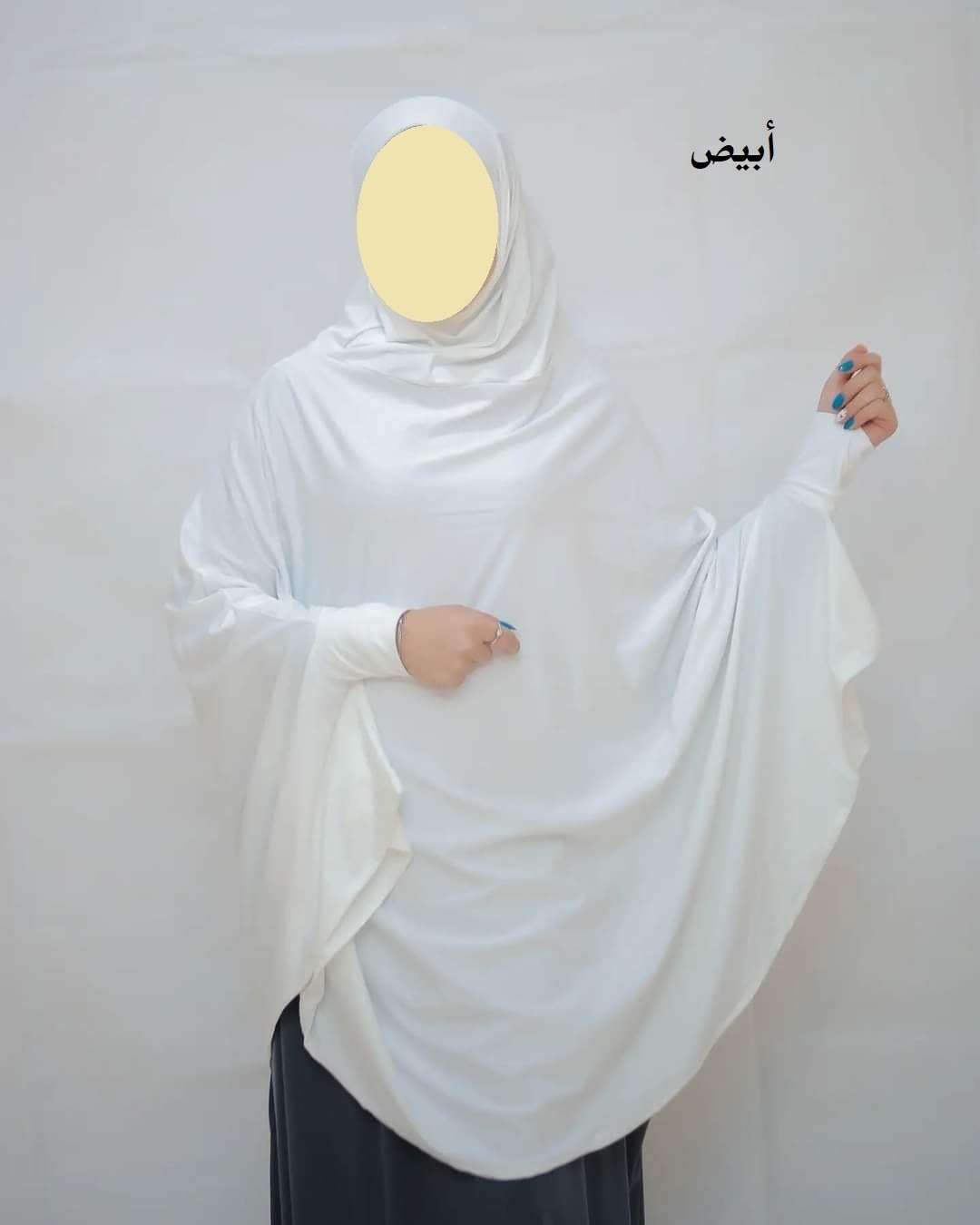 خمار استقبال فاخر خامة زبدة