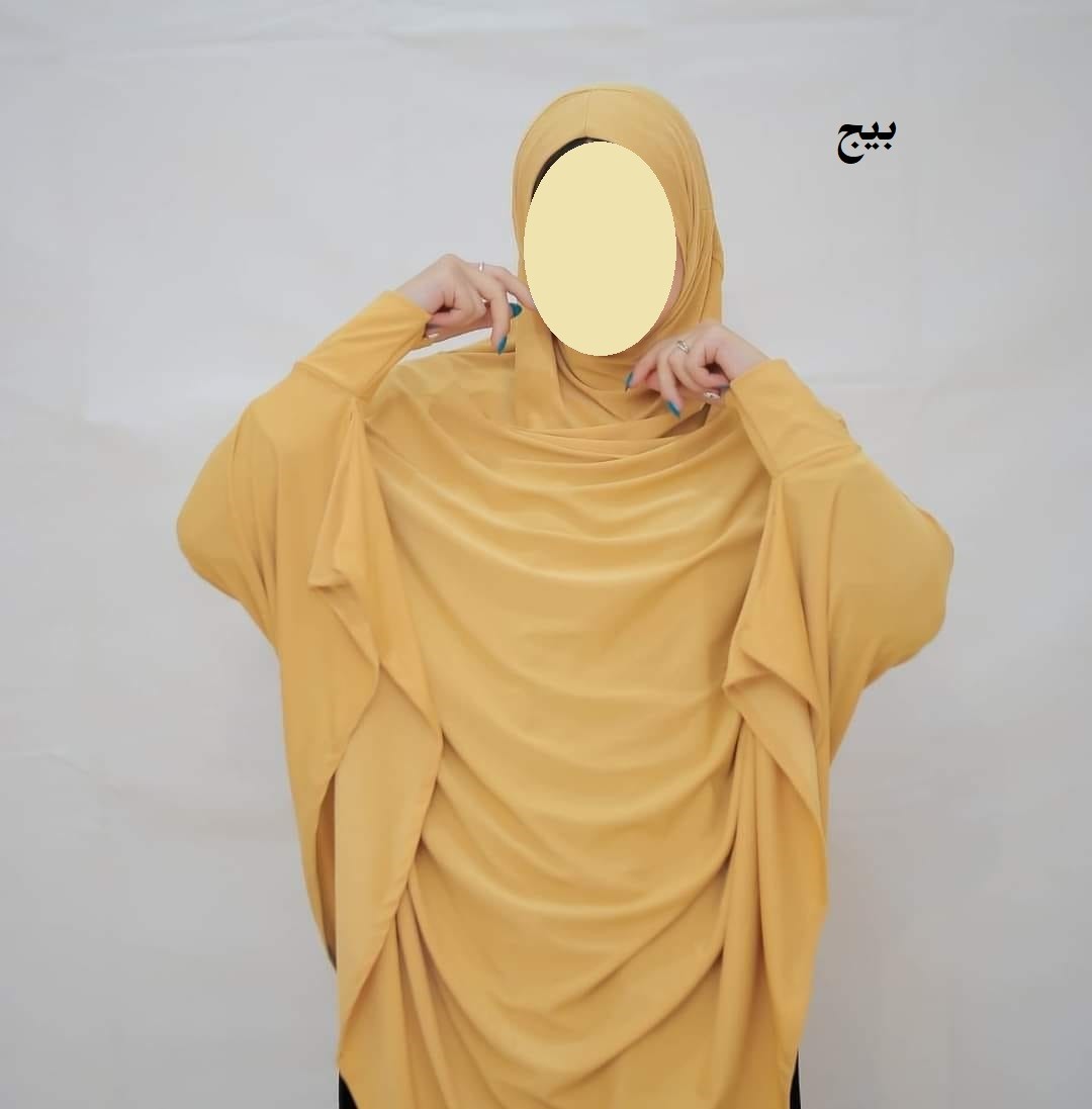 خمار استقبال فاخر خامة زبدة