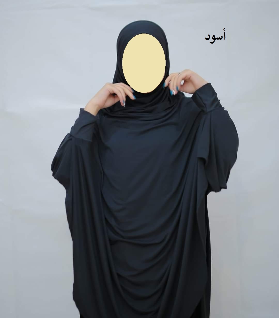 خمار استقبال فاخر خامة زبدة