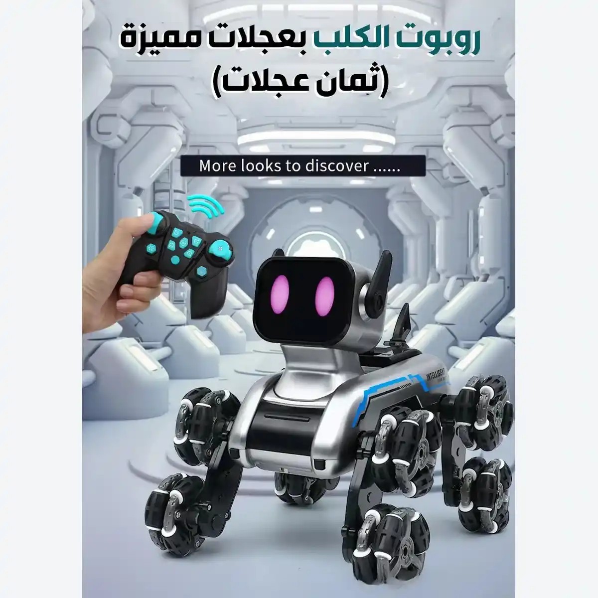 الكلب الذكي AI – روبوت متحول بريموت تحكم لاسلكي!