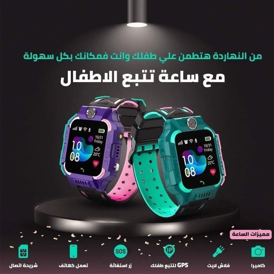 ساعة GPS ذكية للأطفال مع كاميرا وSOS - Kids Smart Watch Nabi Z7a