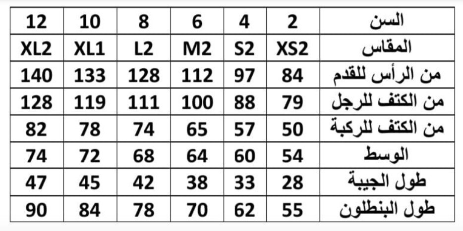فستان القلوب الأحمر MARPU – السن الصغير بعروسة هدية