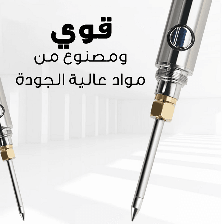 قلم لحام كهربائي دقيق وسريع يعمل بالشحن