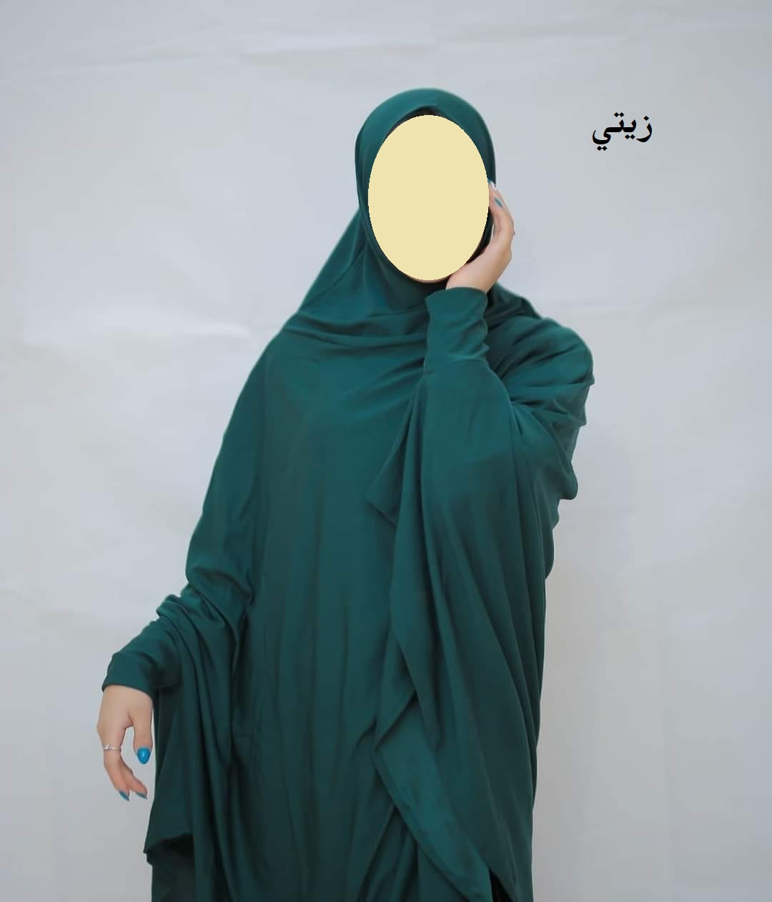 خمار استقبال خامة زبدة